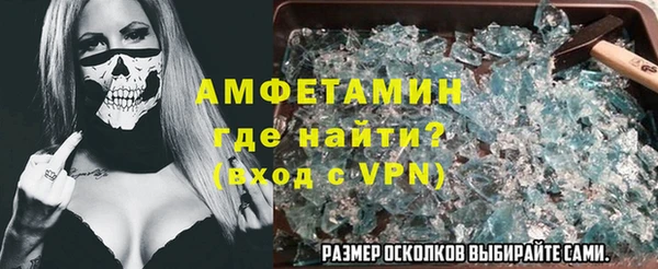 MDMA Premium VHQ Заволжск